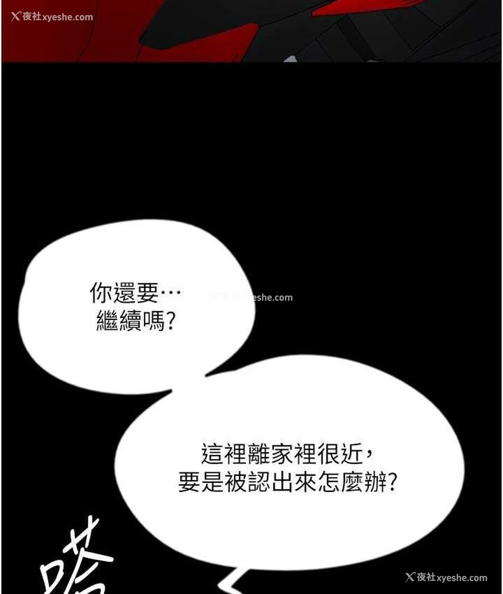 6P - 养父的女儿们