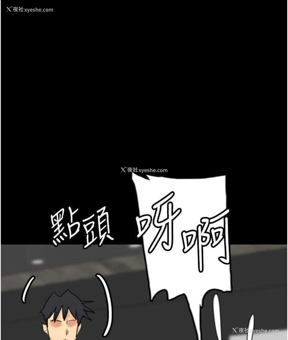 70P - 养父的女儿们