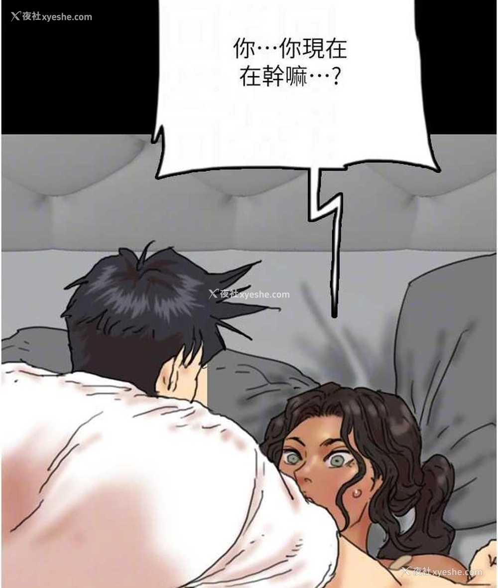 77P - 养父的女儿们