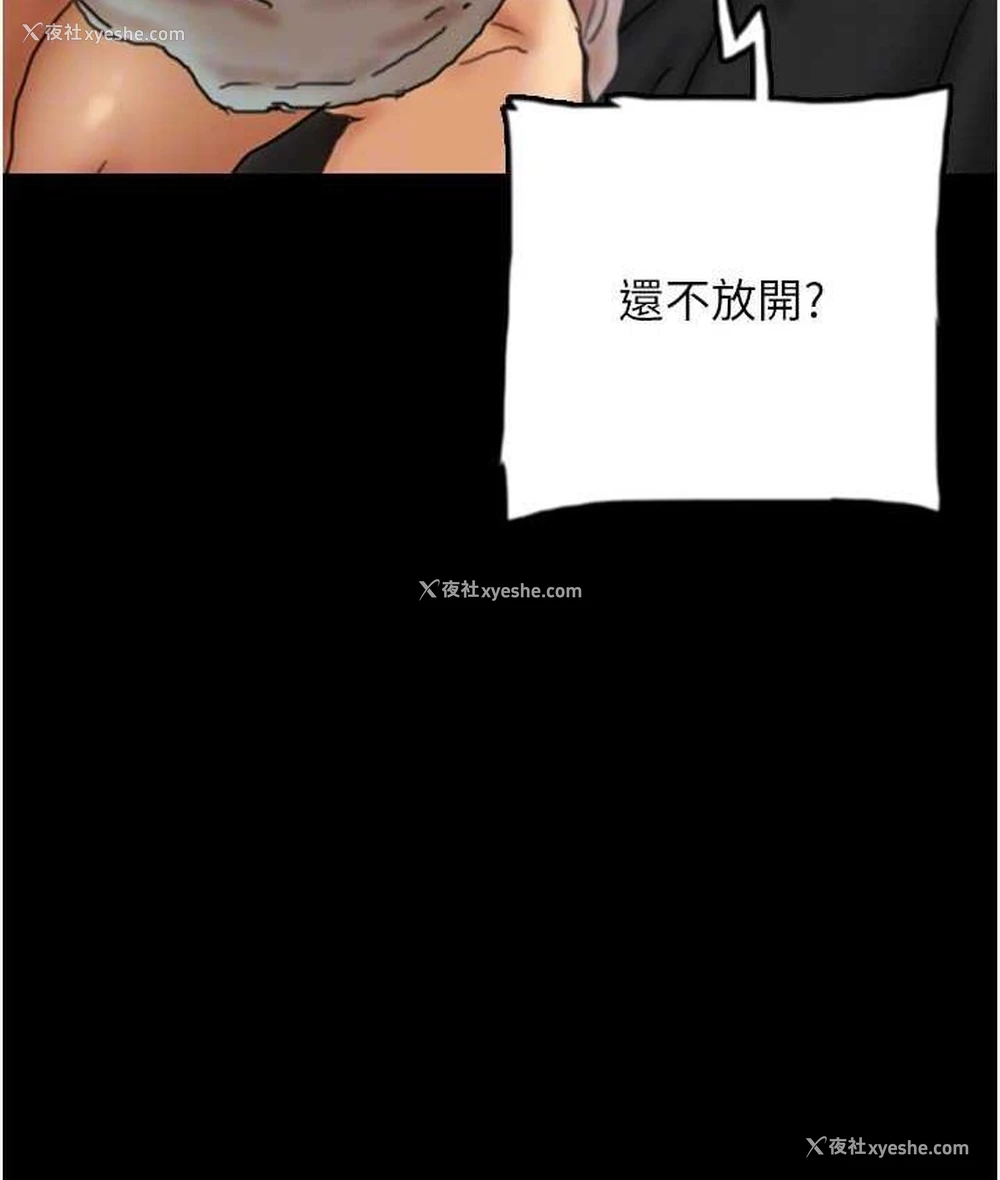 79P - 养父的女儿们