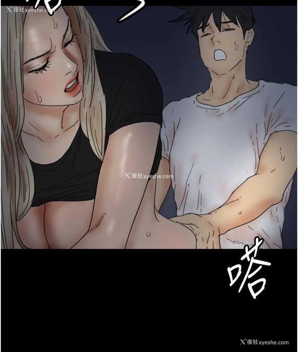 7P - 养父的女儿们