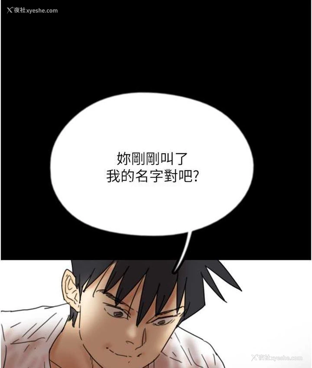 85P - 养父的女儿们