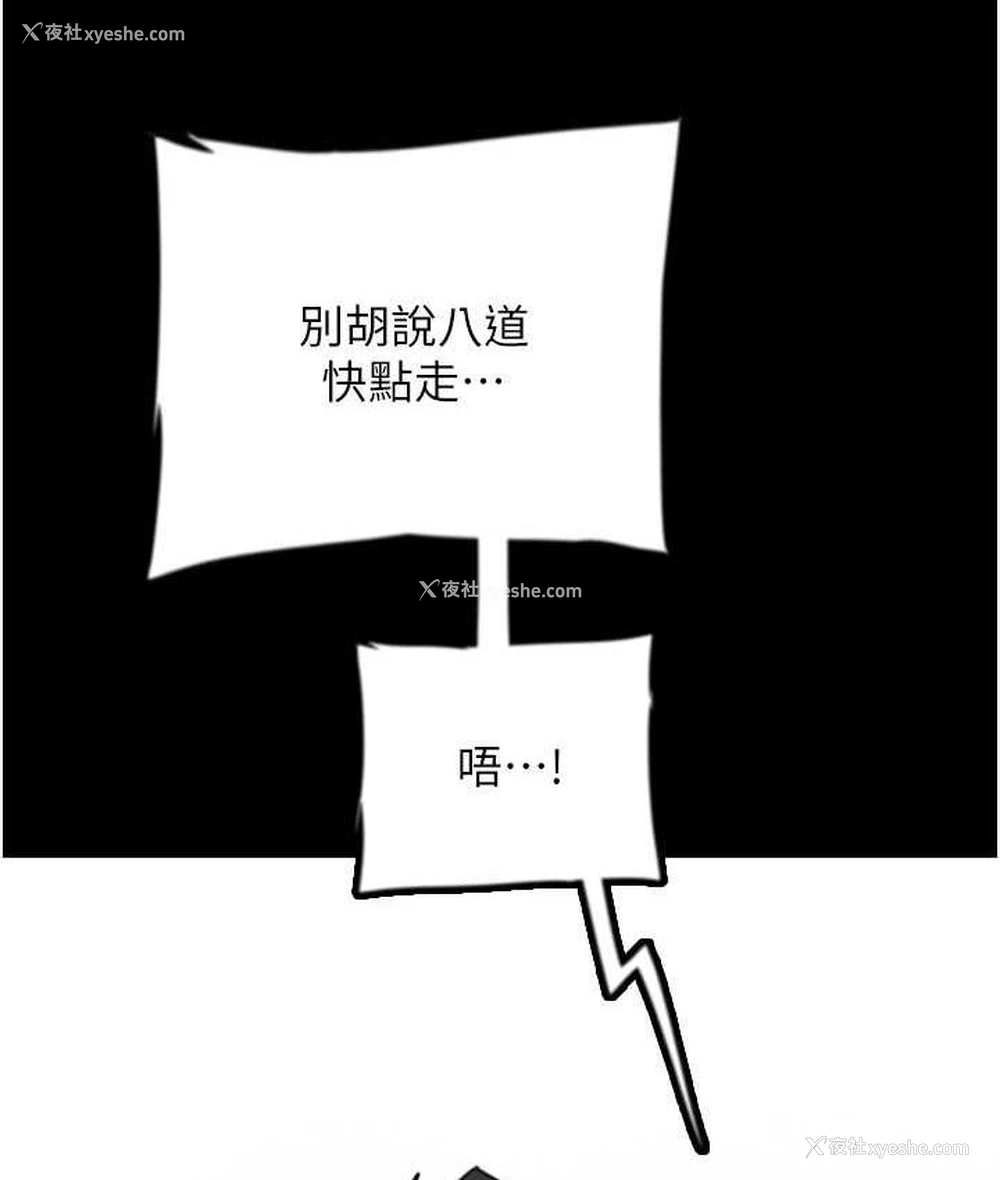 89P - 养父的女儿们