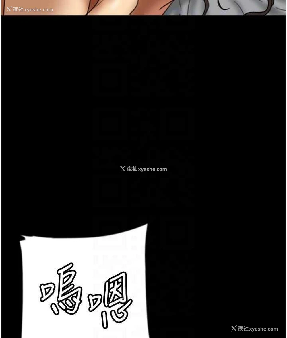 91P - 养父的女儿们