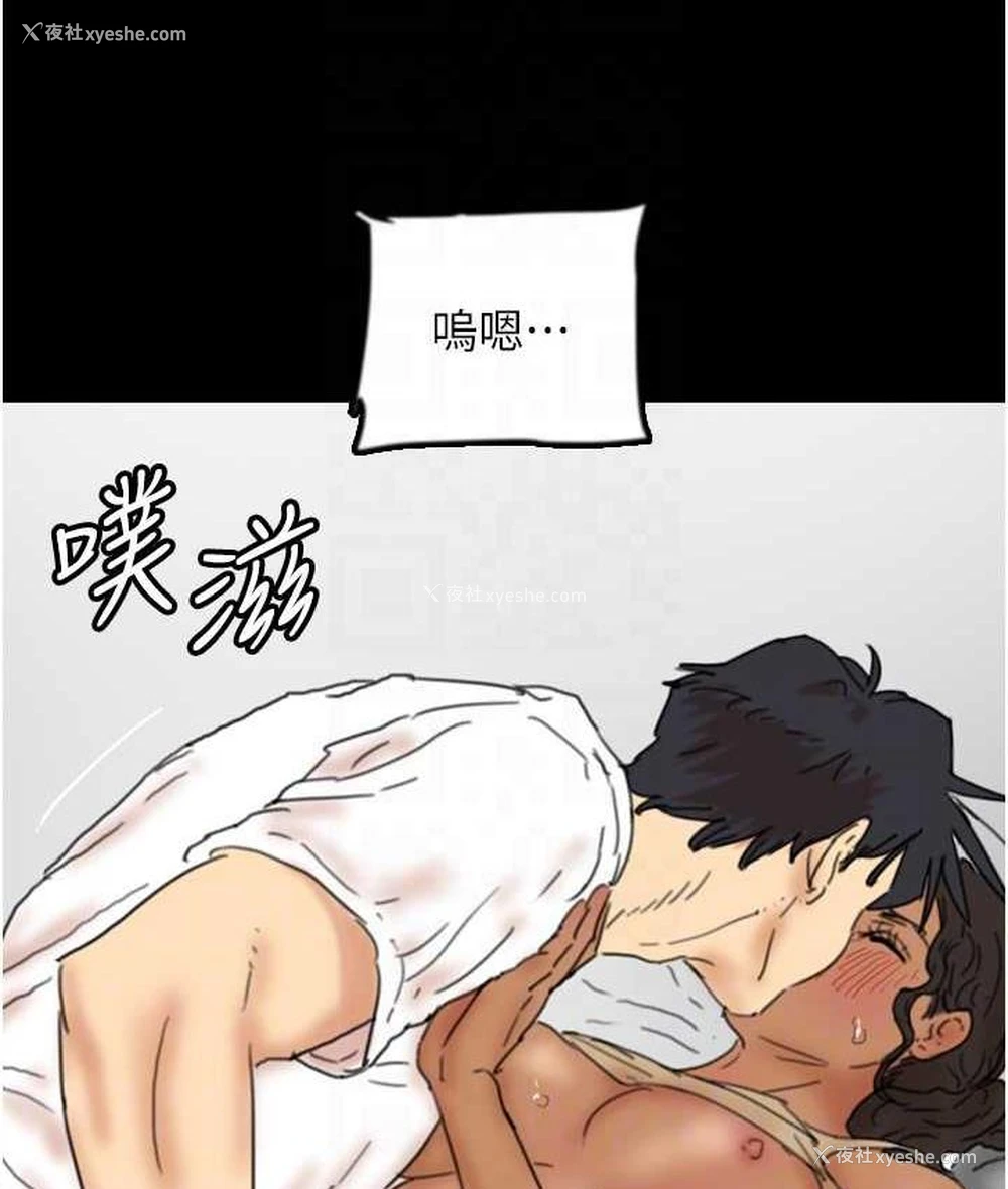 97P - 养父的女儿们