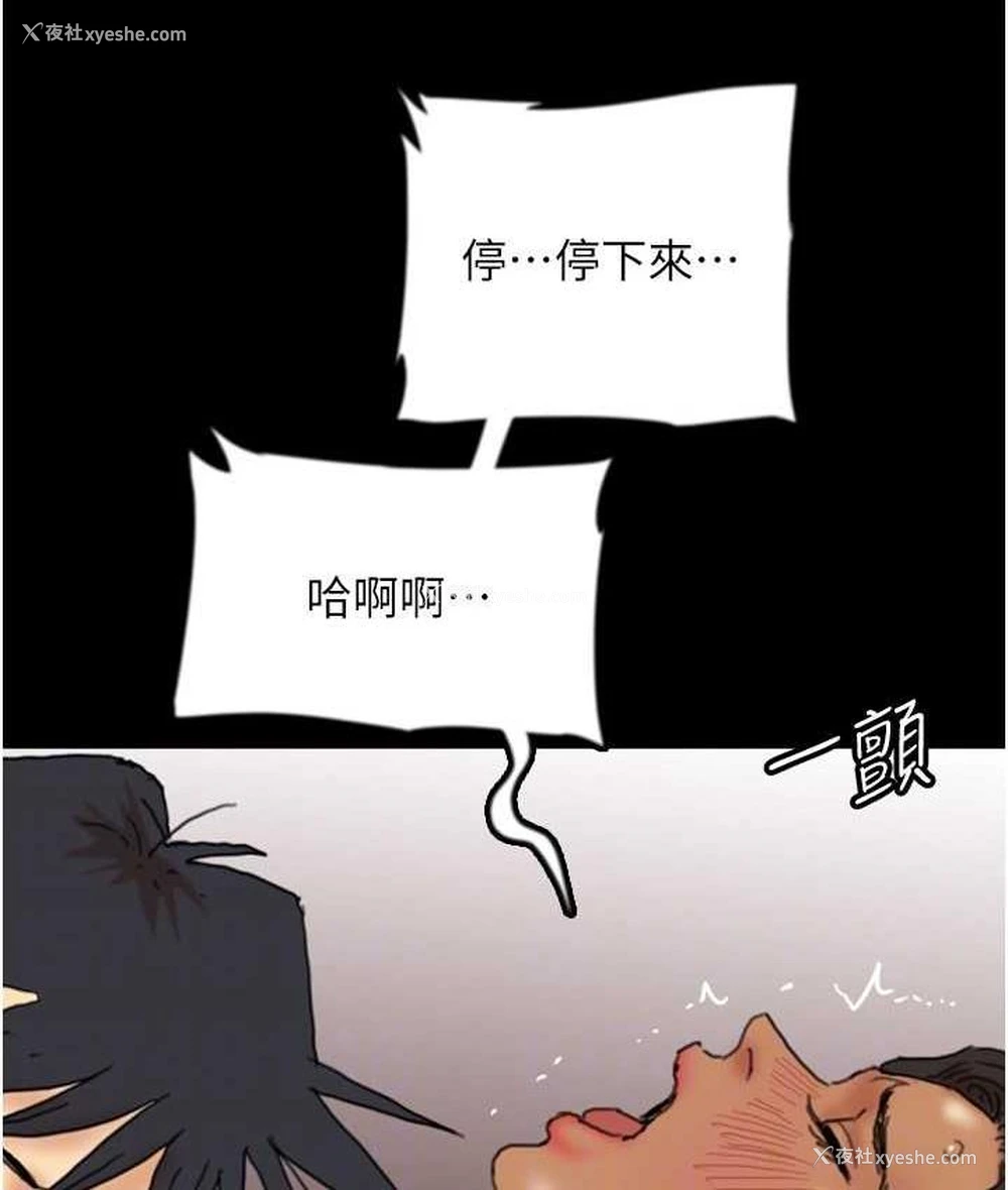 99P - 养父的女儿们
