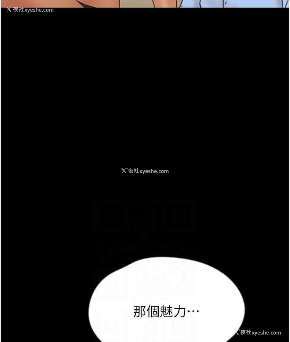 106P - 养父的女儿们