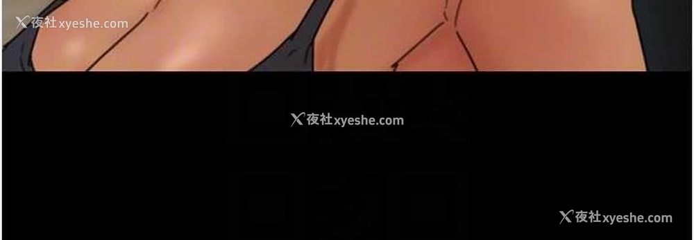 108P - 养父的女儿们