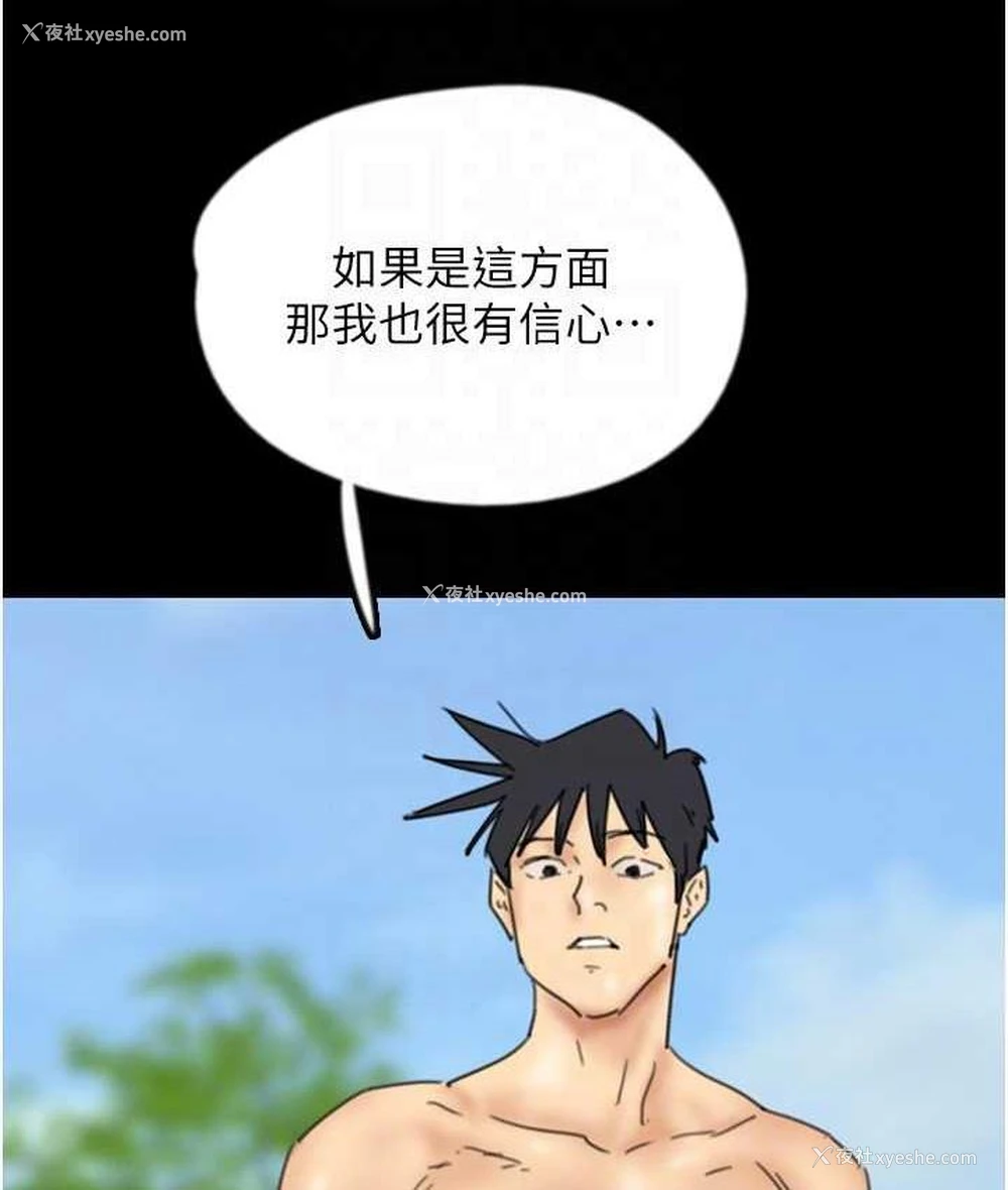 109P - 养父的女儿们