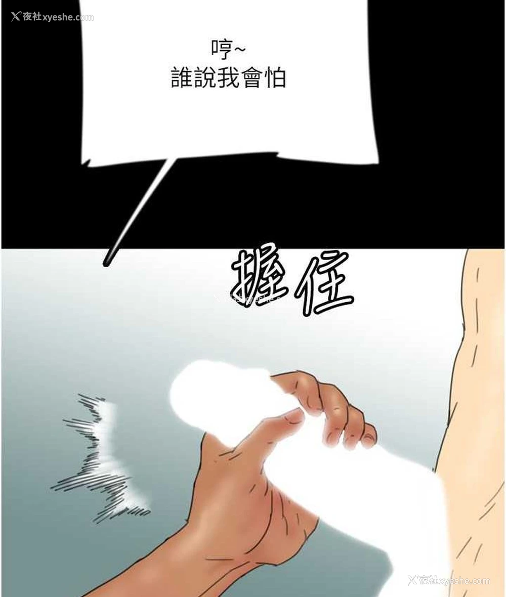 125P - 养父的女儿们
