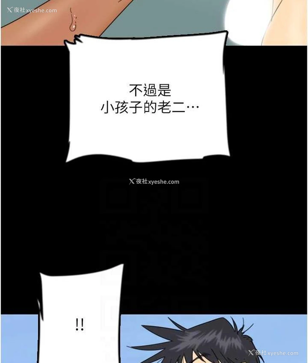 126P - 养父的女儿们