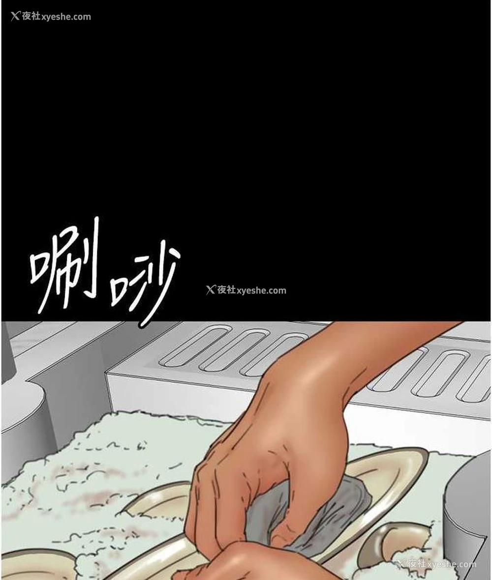 12P - 养父的女儿们