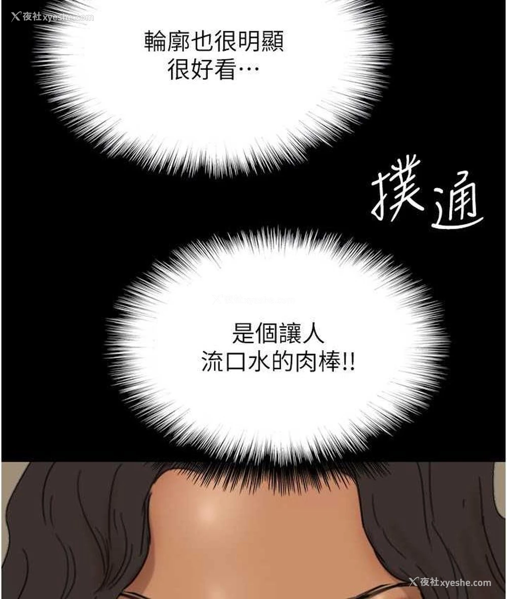 131P - 养父的女儿们