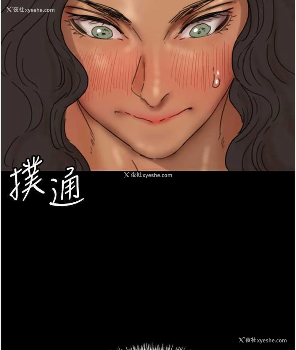 132P - 养父的女儿们