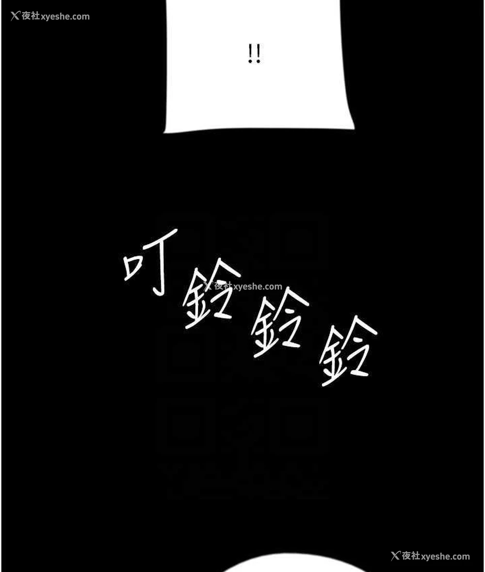 136P - 养父的女儿们