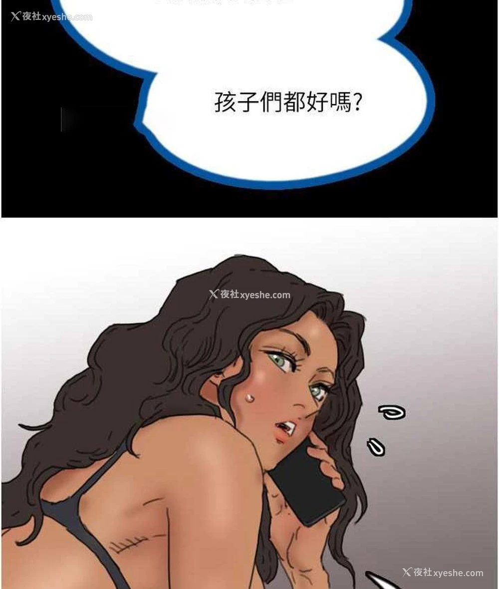140P - 养父的女儿们