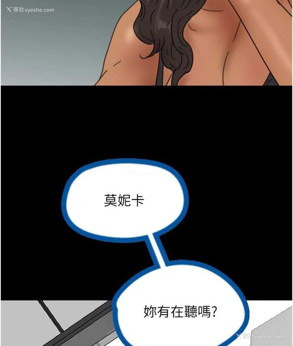 148P - 养父的女儿们