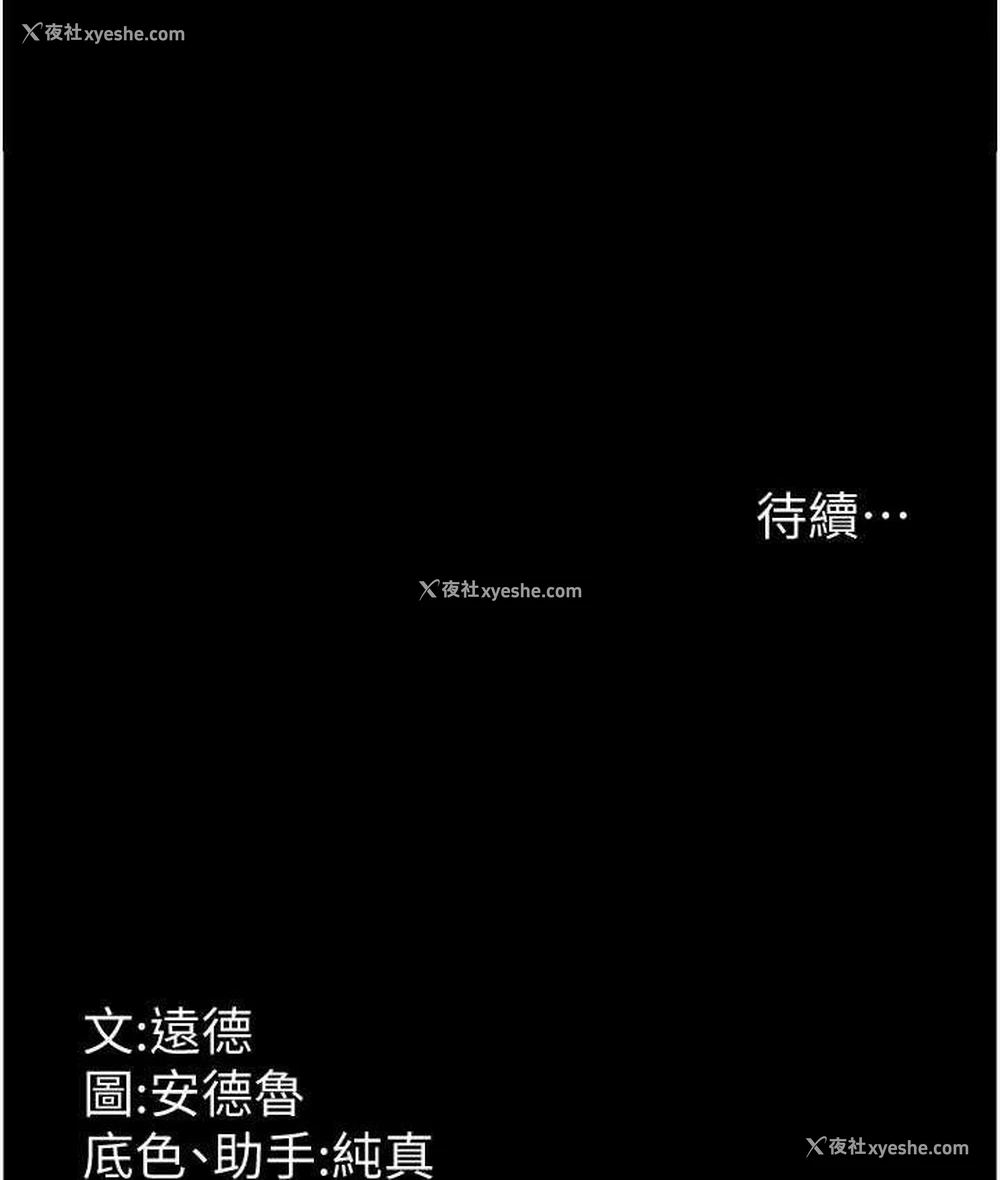 152P - 养父的女儿们
