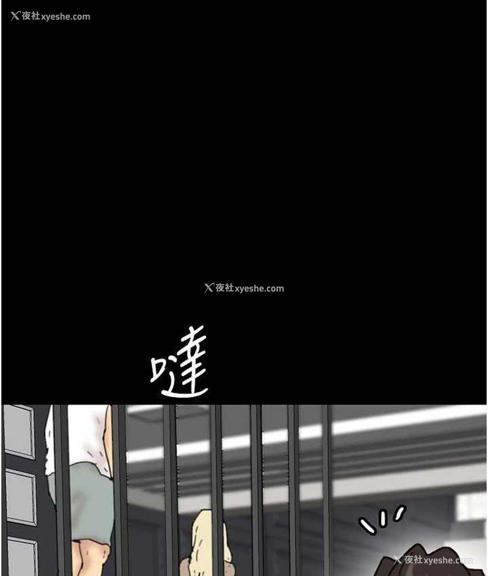 1P - 养父的女儿们