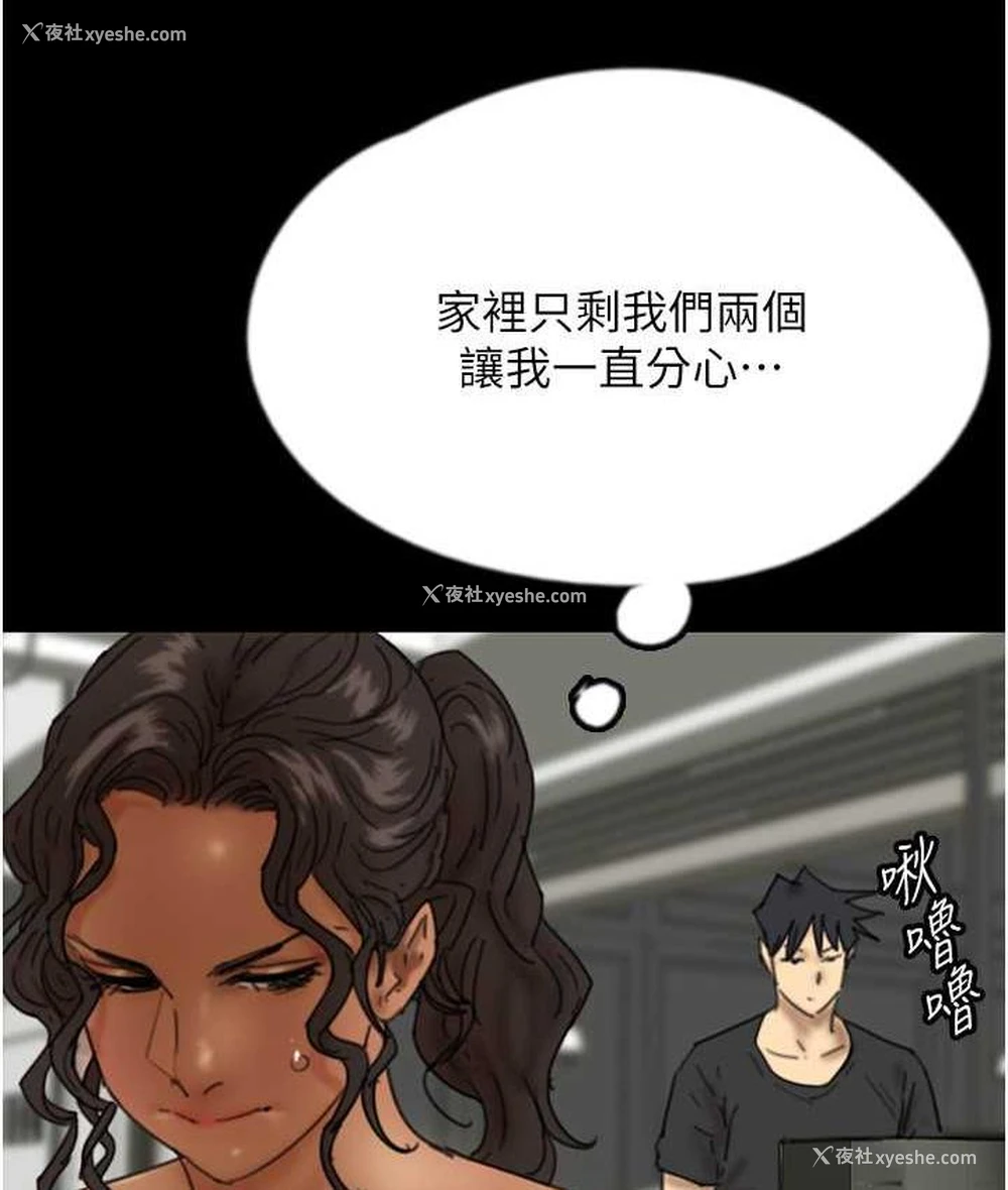 17P - 养父的女儿们