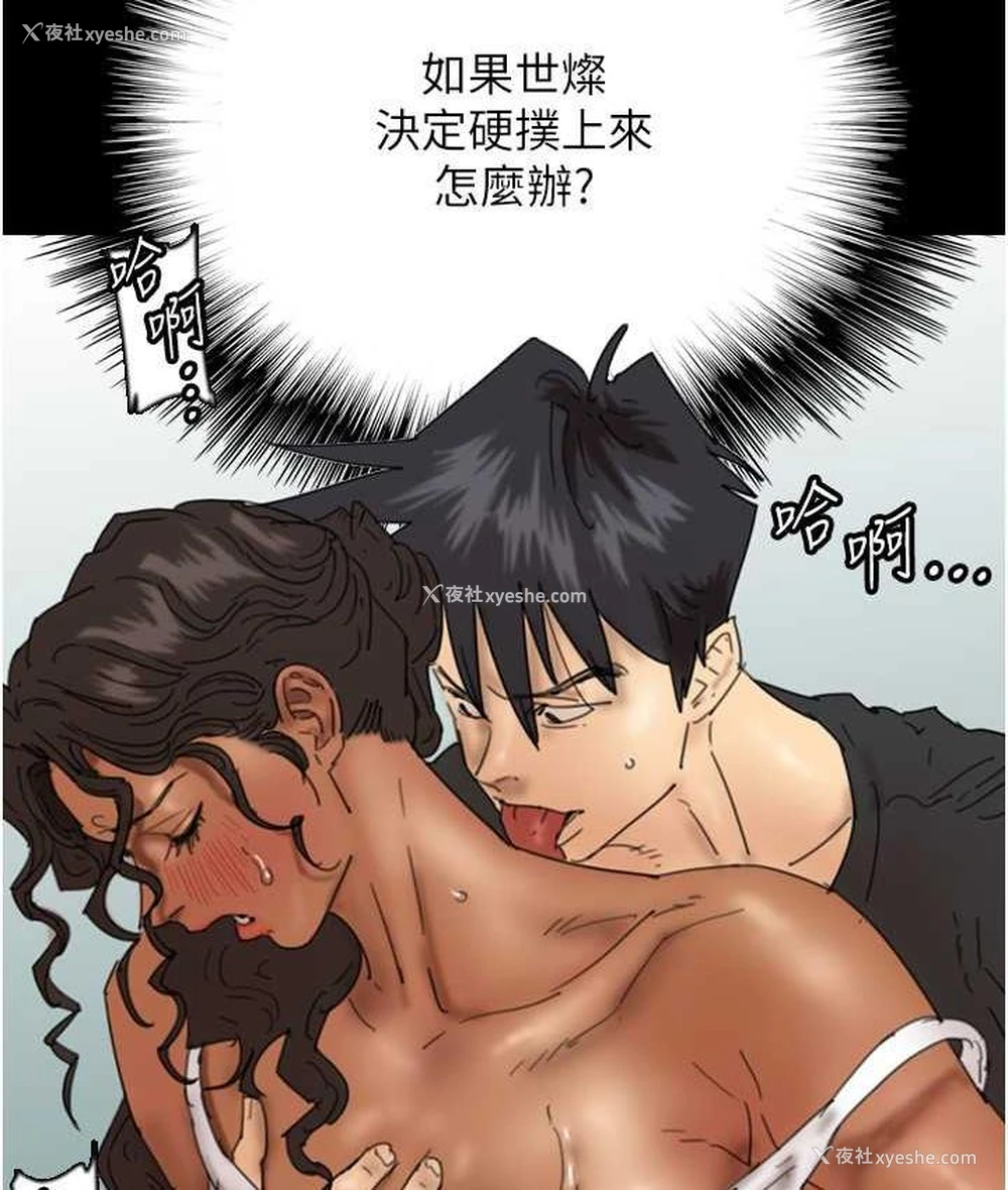 19P - 养父的女儿们