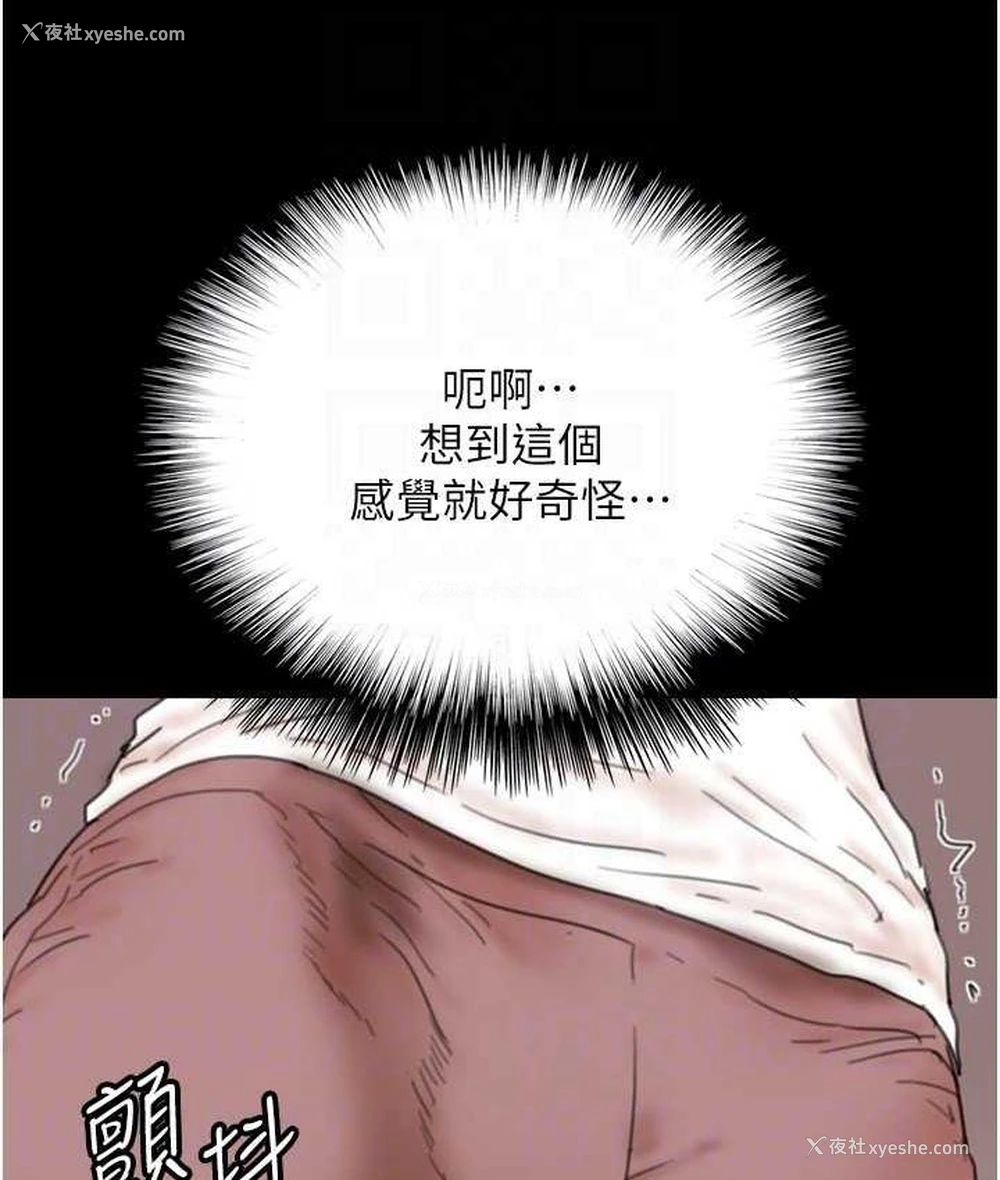 22P - 养父的女儿们