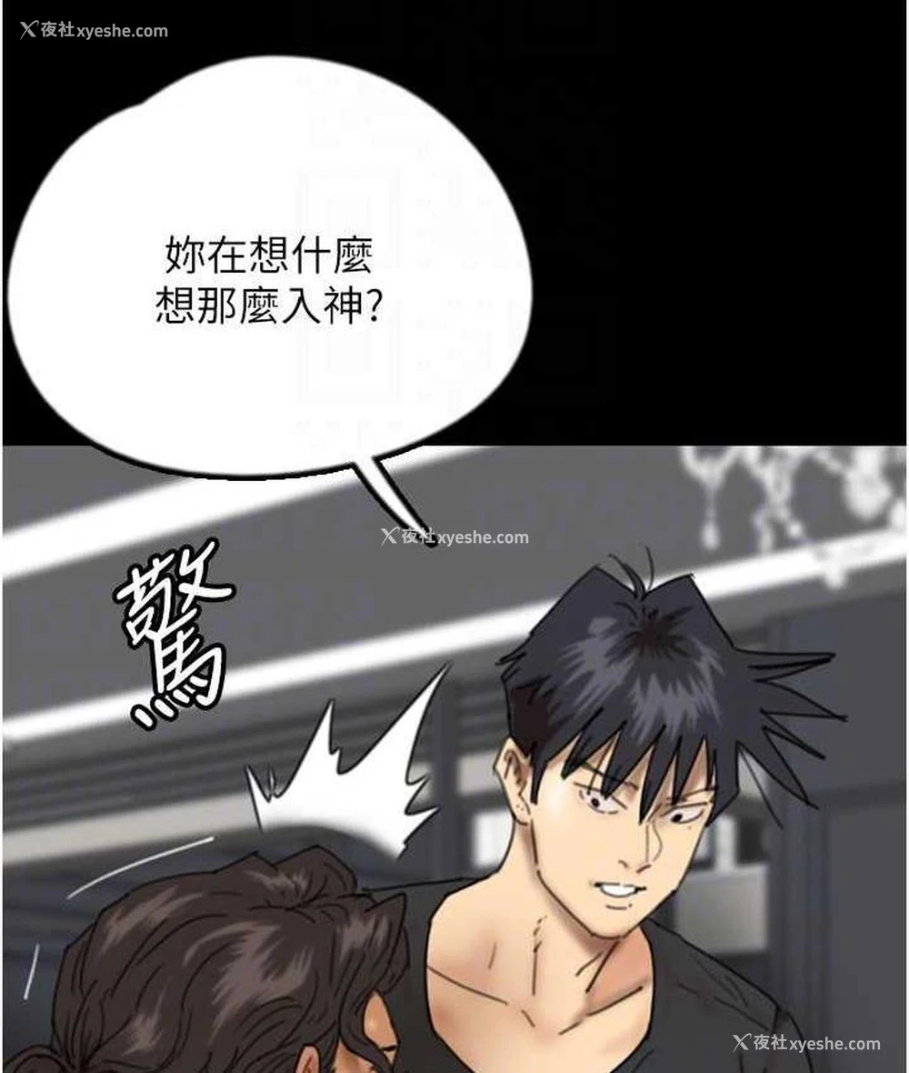 24P - 养父的女儿们
