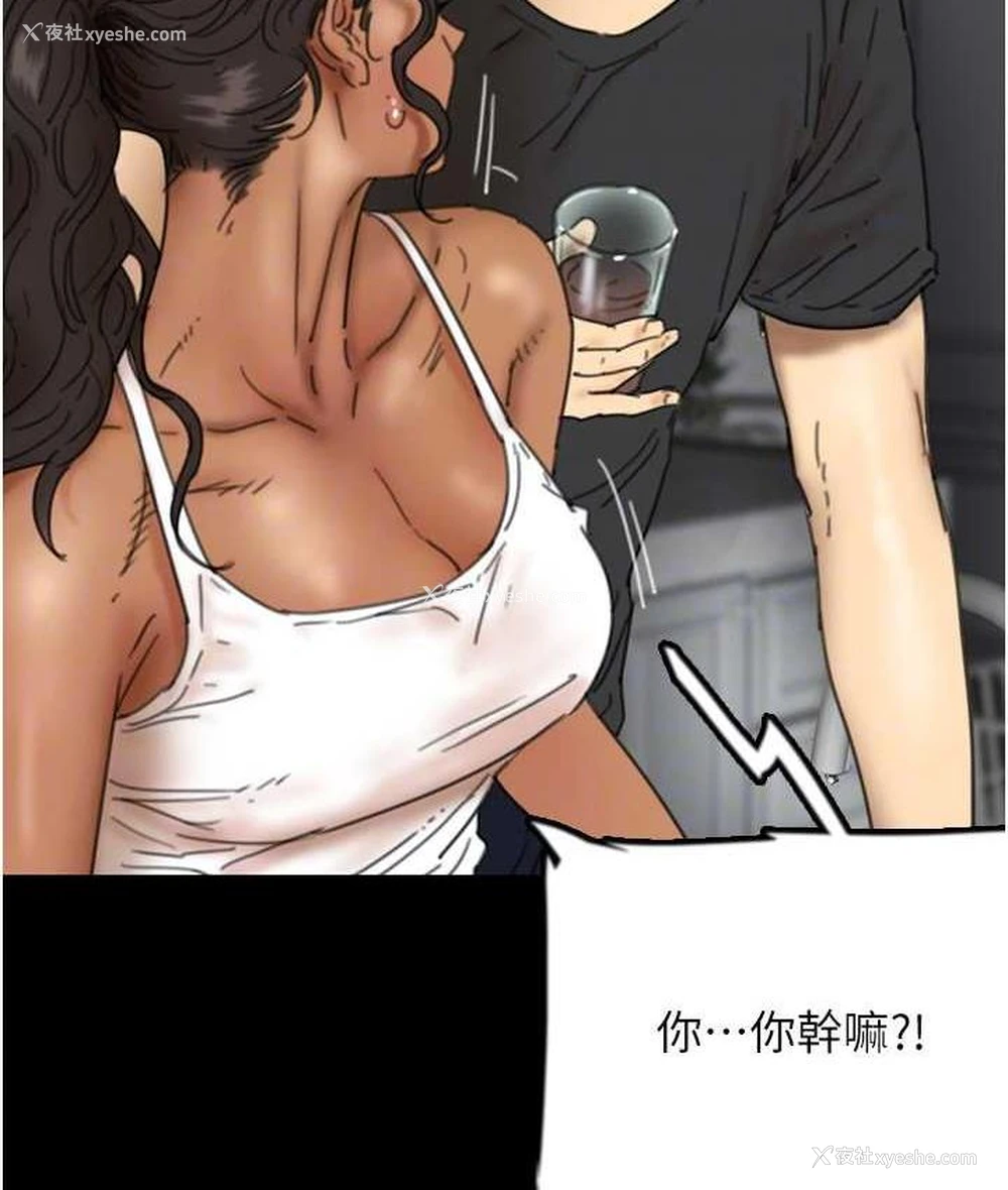 25P - 养父的女儿们