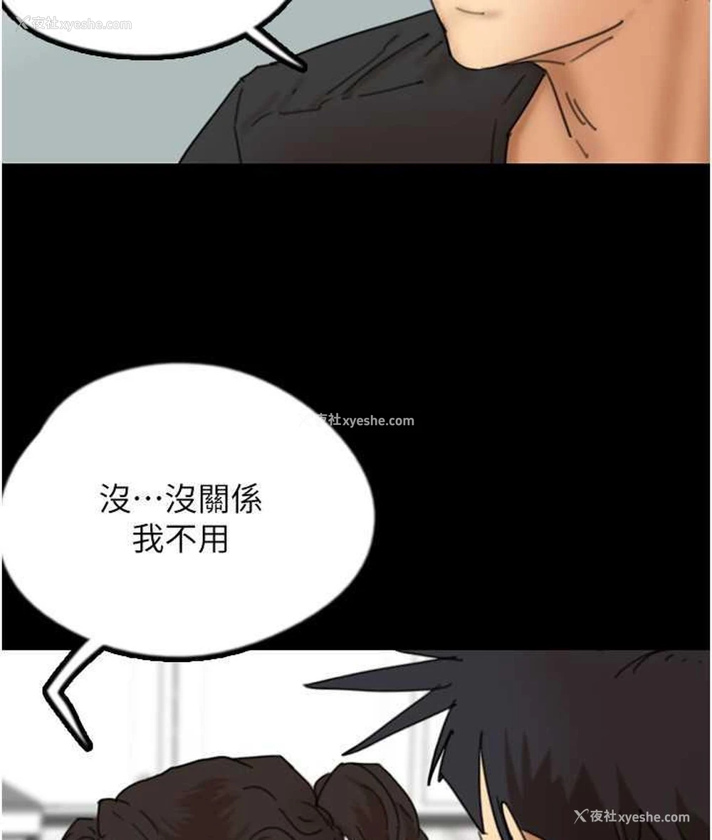 27P - 养父的女儿们
