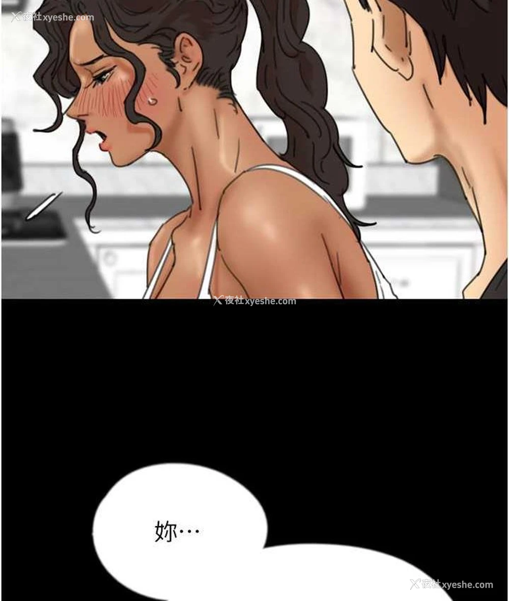 28P - 养父的女儿们