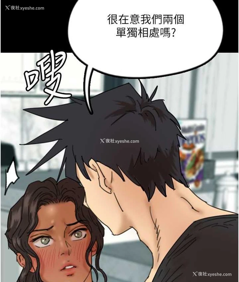29P - 养父的女儿们