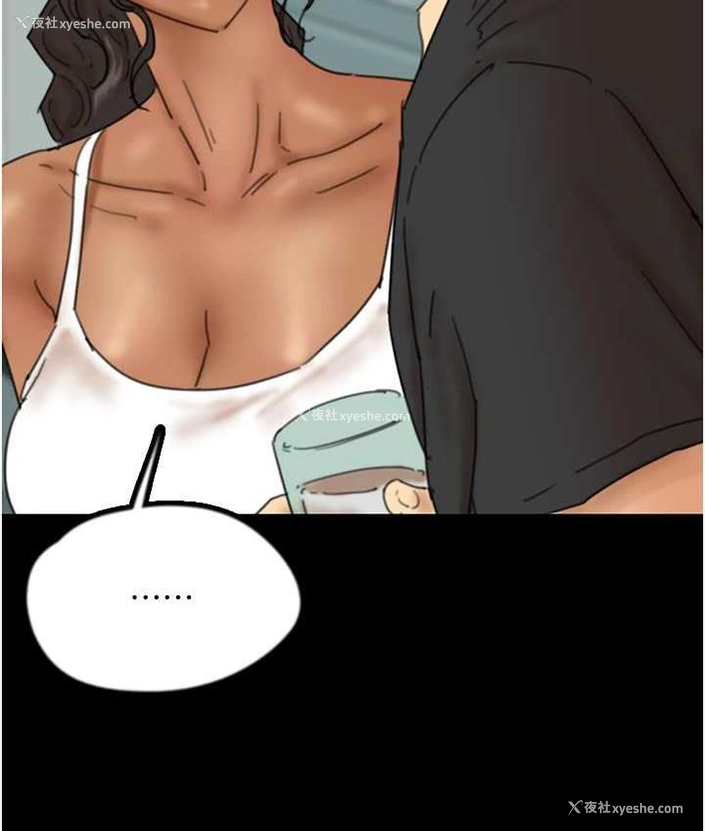 30P - 养父的女儿们