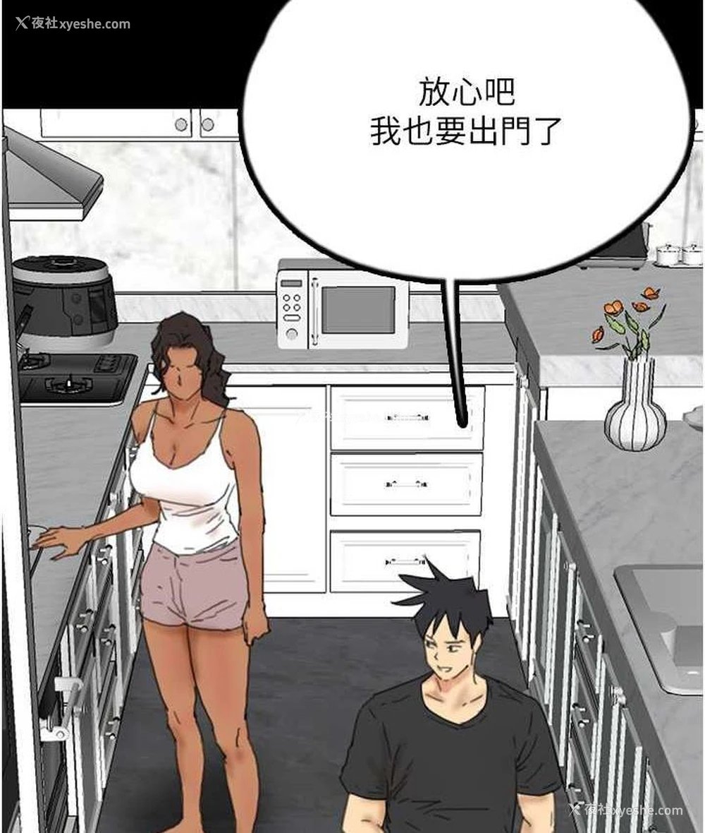 33P - 养父的女儿们