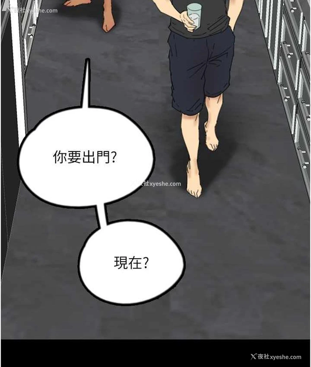 34P - 养父的女儿们