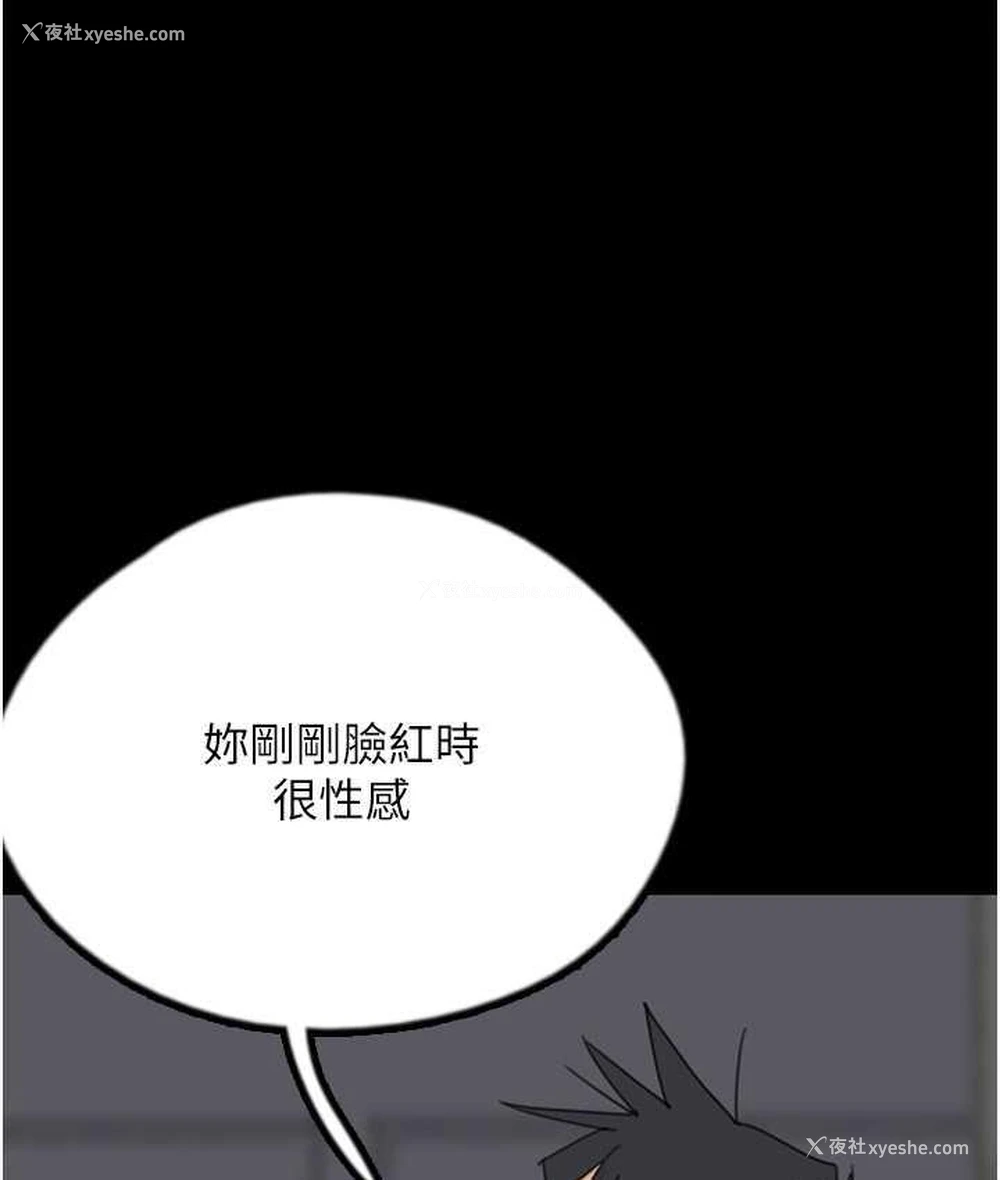 35P - 养父的女儿们