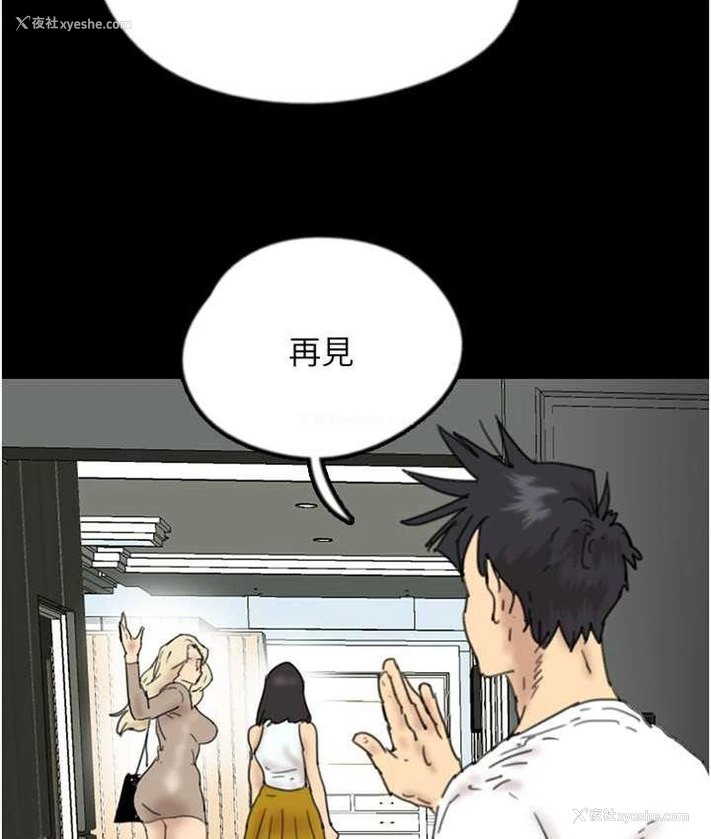 4P - 养父的女儿们