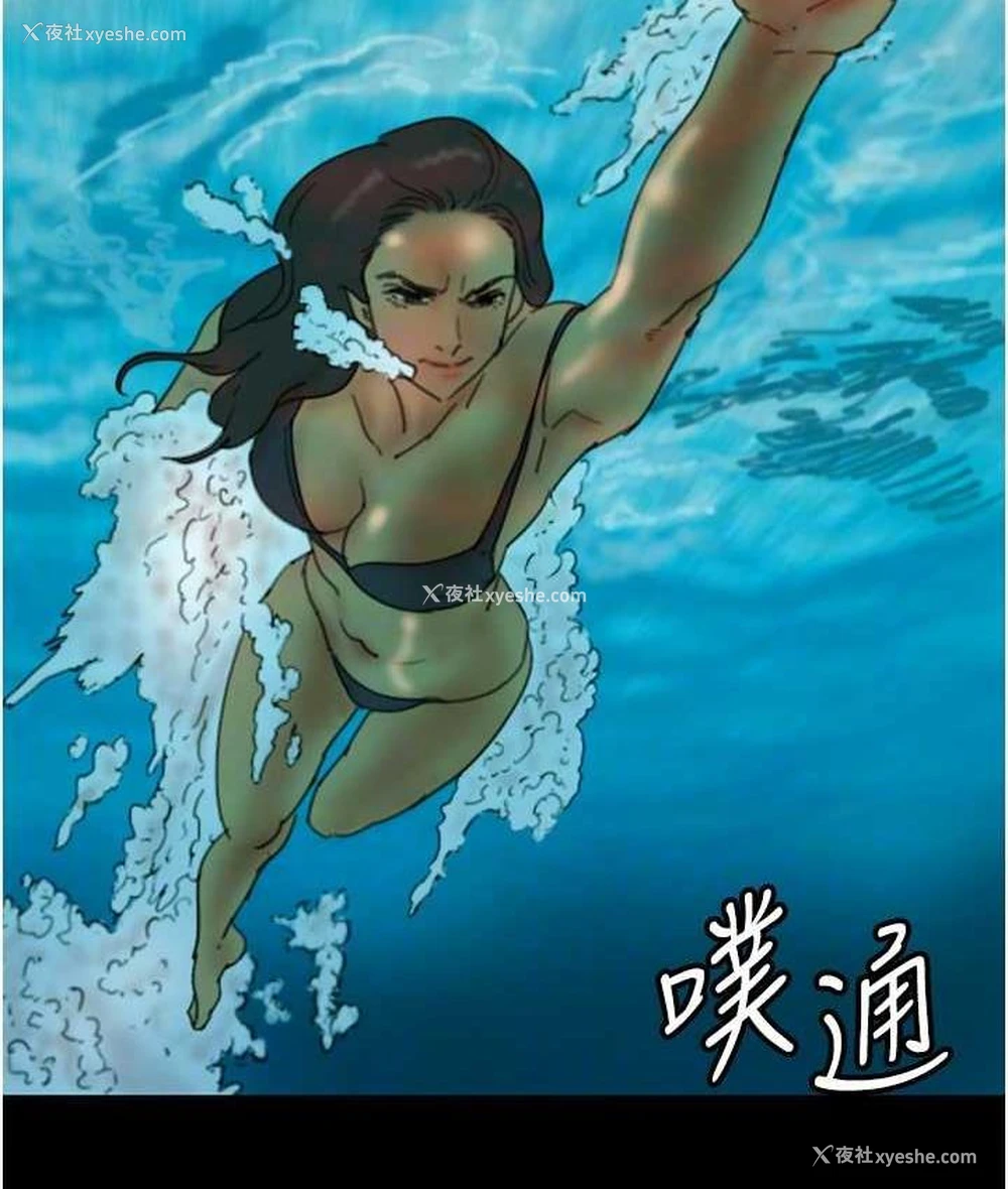 43P - 养父的女儿们