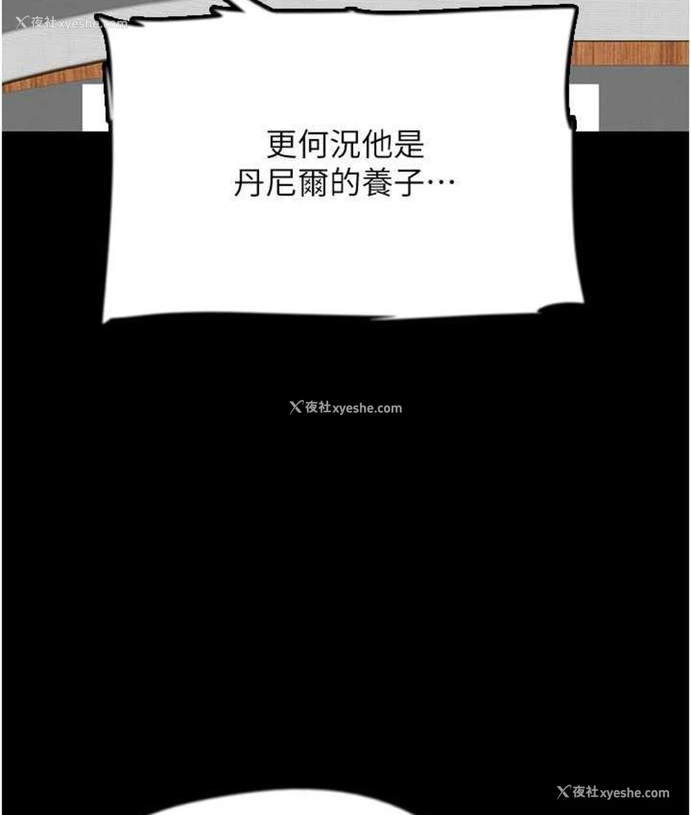 53P - 养父的女儿们
