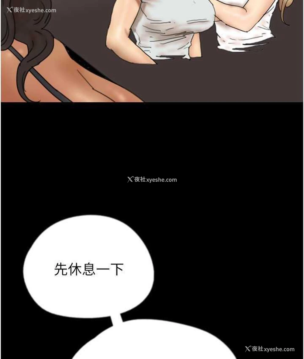 57P - 养父的女儿们