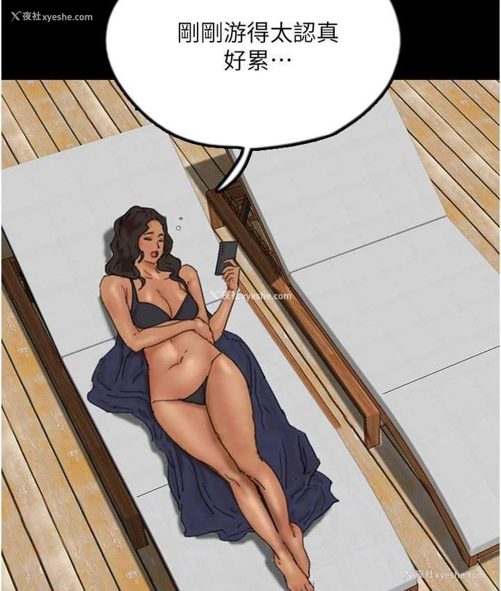 58P - 养父的女儿们