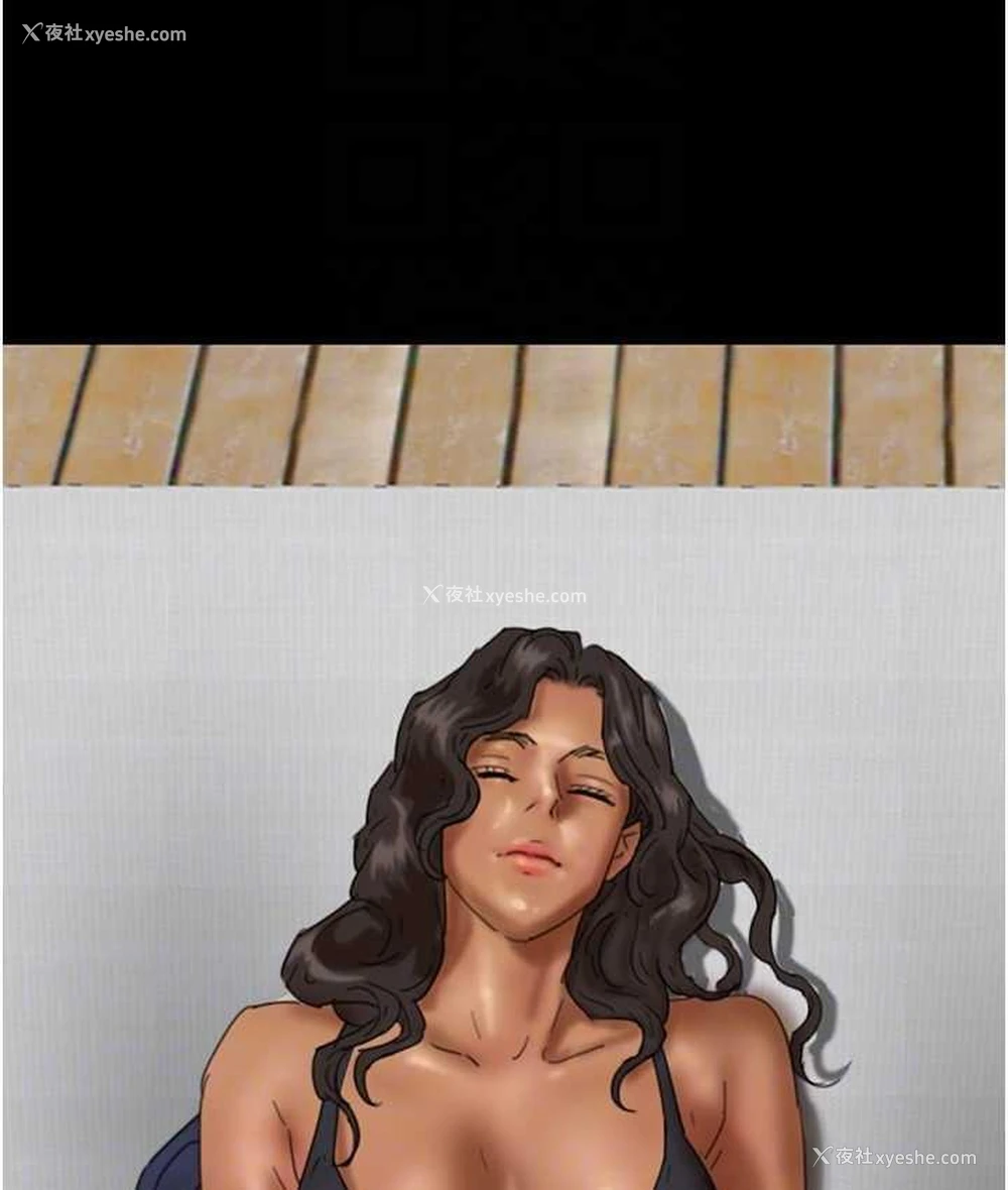 61P - 养父的女儿们