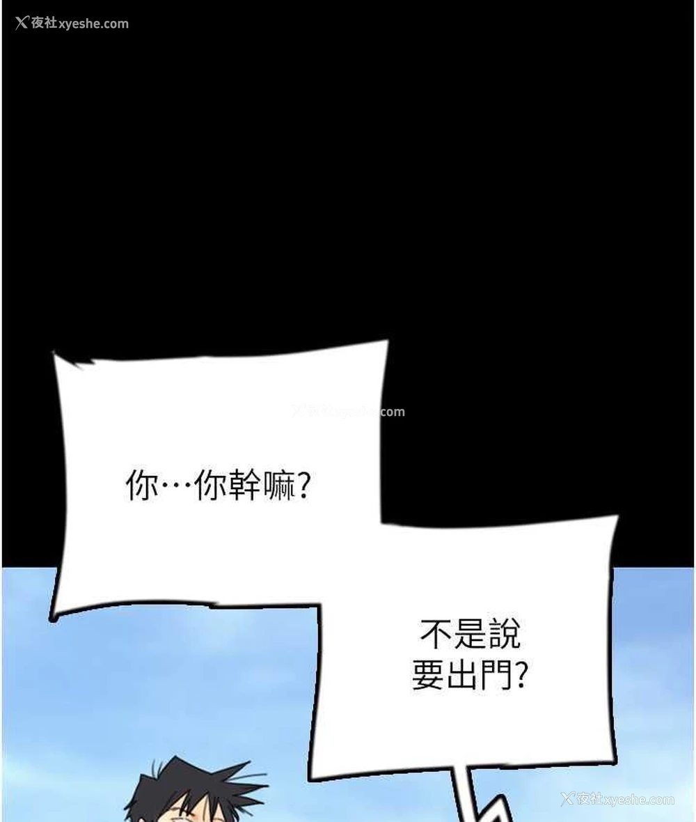 65P - 养父的女儿们