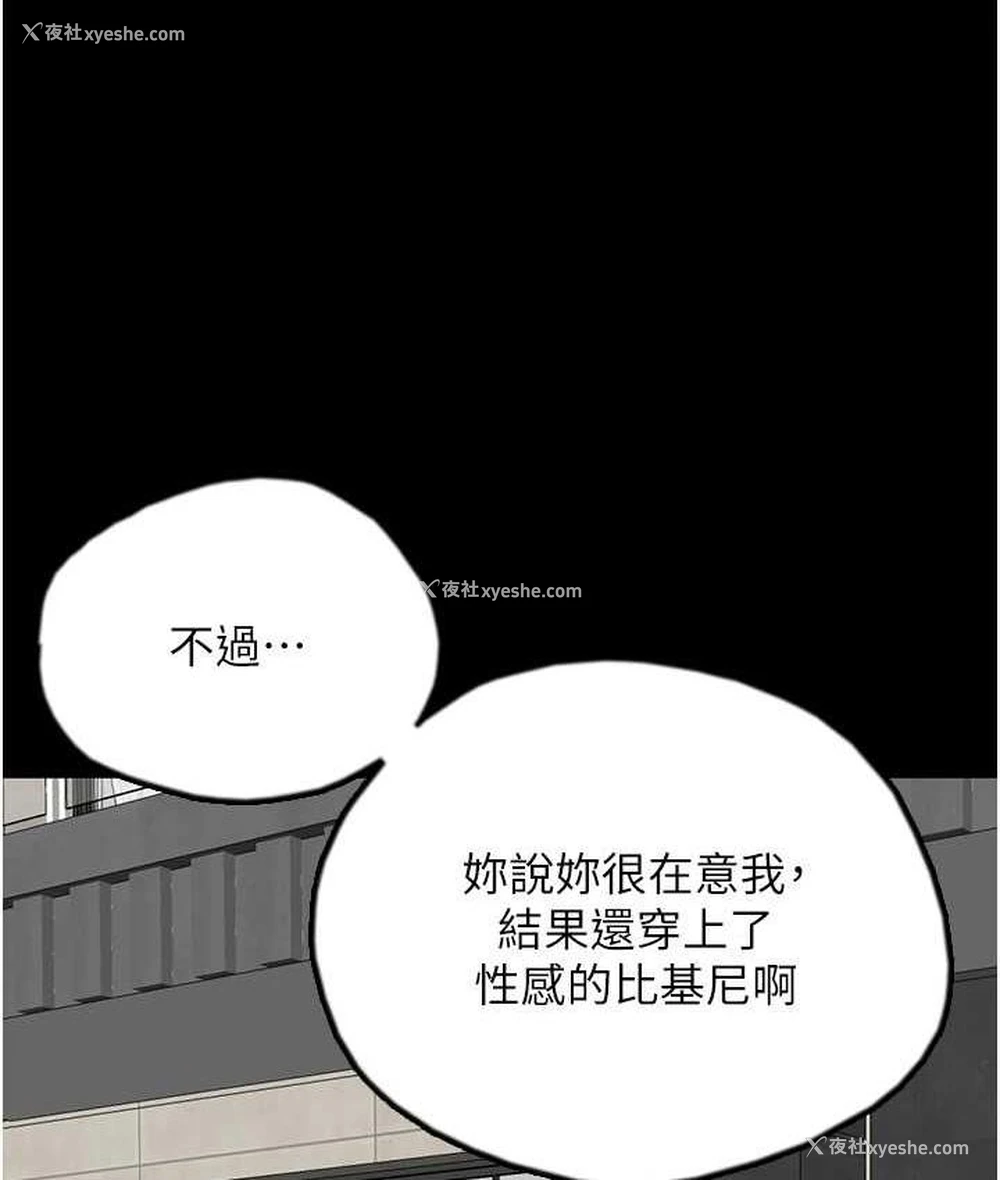 69P - 养父的女儿们
