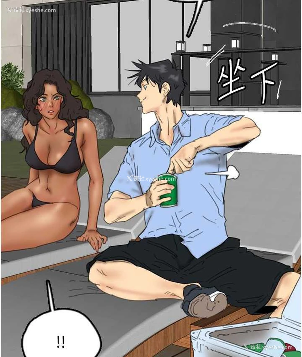 70P - 养父的女儿们