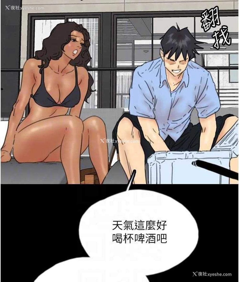75P - 养父的女儿们