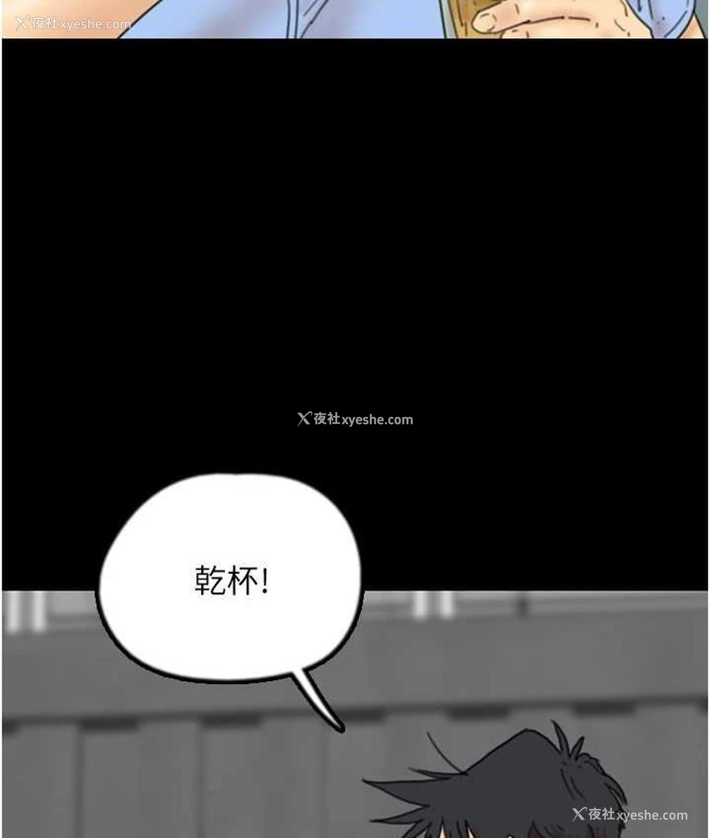 81P - 养父的女儿们