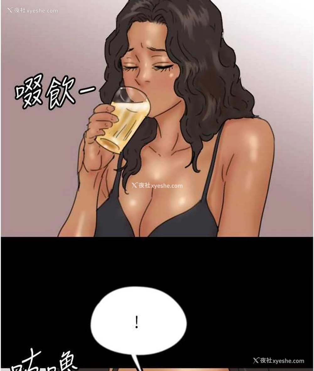 84P - 养父的女儿们