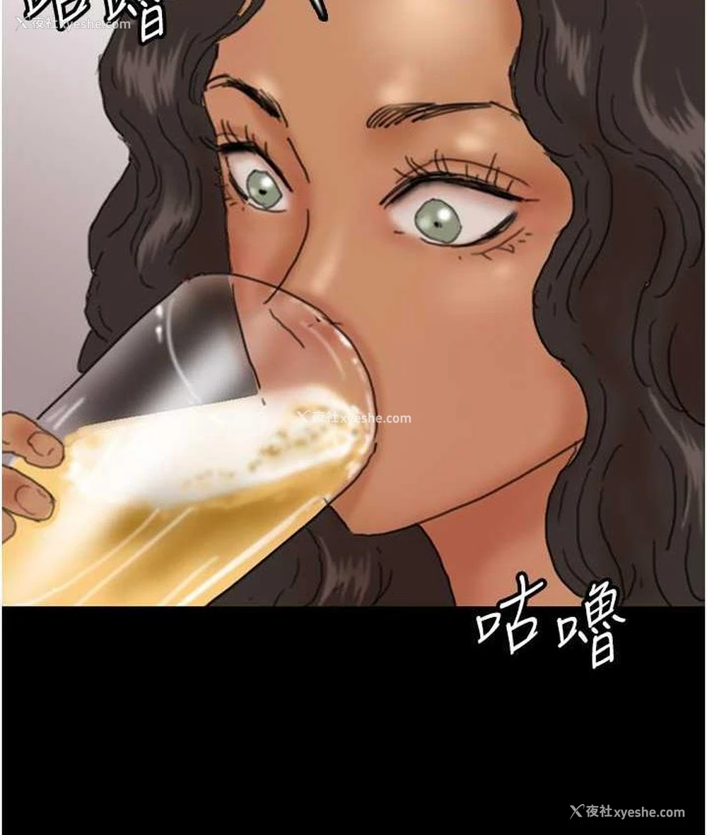85P - 养父的女儿们