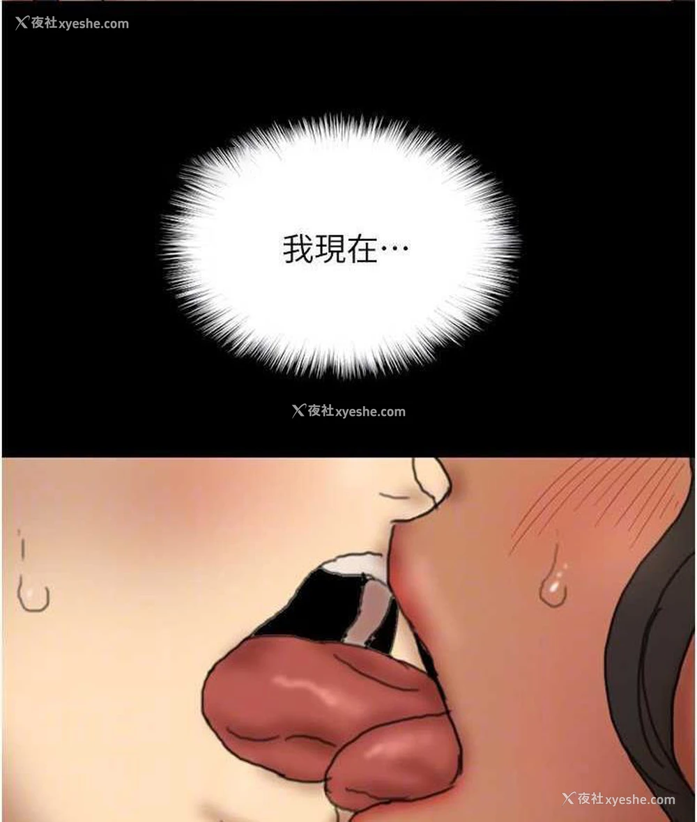 100P - 养父的女儿们