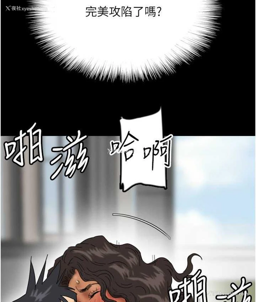 103P - 养父的女儿们